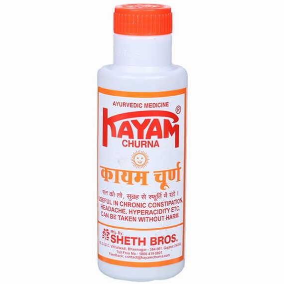 Kayam-Churna-Powder-1600258009-10004655-1