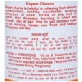Kayam-Churna-Powder-1600258012-10004655-4
